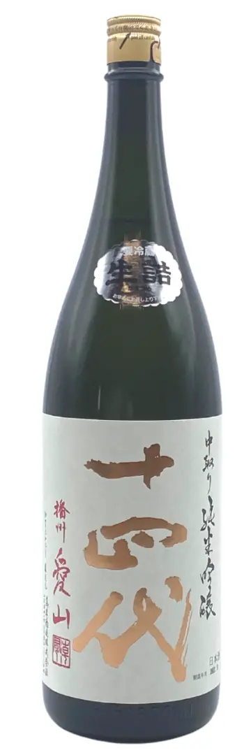 十四代 本丸 ★サッポロさん専用★ 十四代本丸1800ml