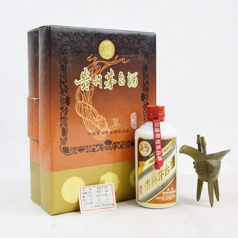 貴州茅台酒（白酒） 200ml Moutai 贵州茅台200ml 2018 $503 FREE DELIVERY 茅台批发价包邮